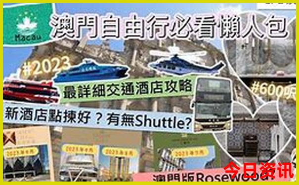 选十中奖查询表
