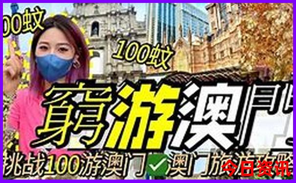 4月国内最佳旅游胜地